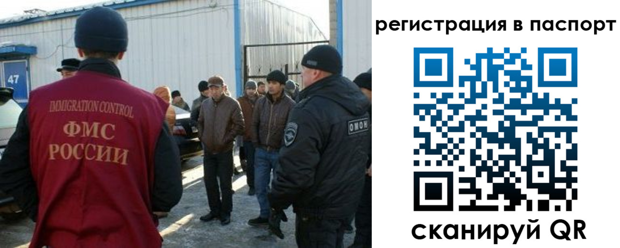 прописка от собственника в Мариинске